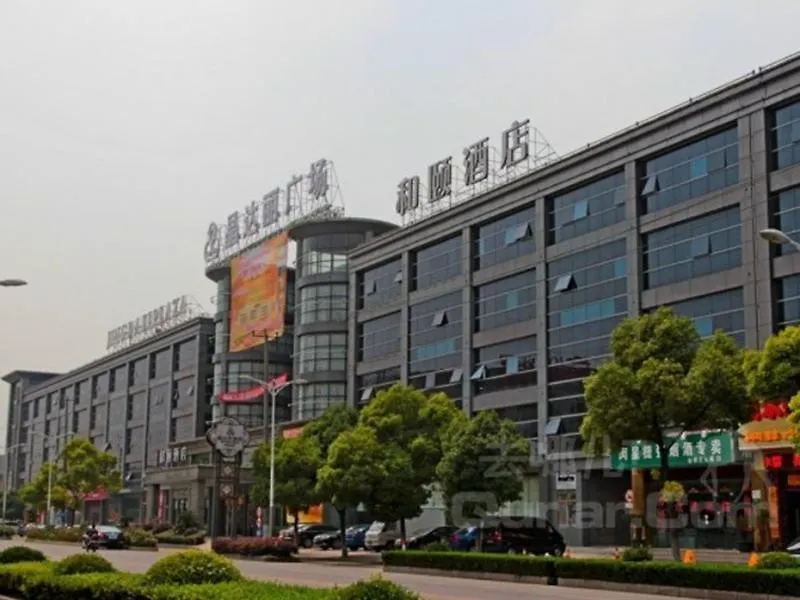 Yitel Hotel Xangai 4*,  China
